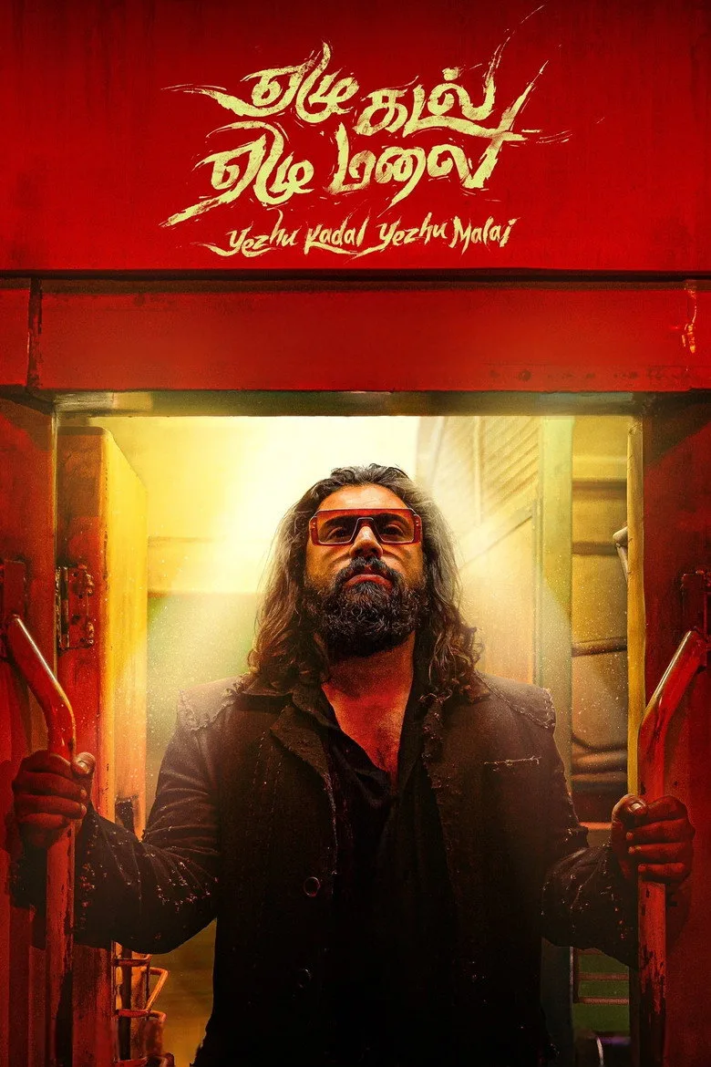 Yezhu Kadal Yezhu Malai Film izle
