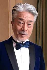倉田保昭