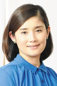 石田ひかり